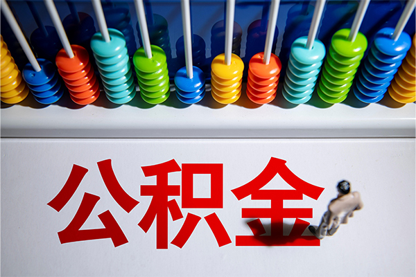 深圳1224小时上门放款-深圳12哪里可以借钱-深圳12短借私人