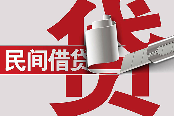 深圳12民间借贷无抵押-深圳12私借空放短借-深圳12私人小额贷款