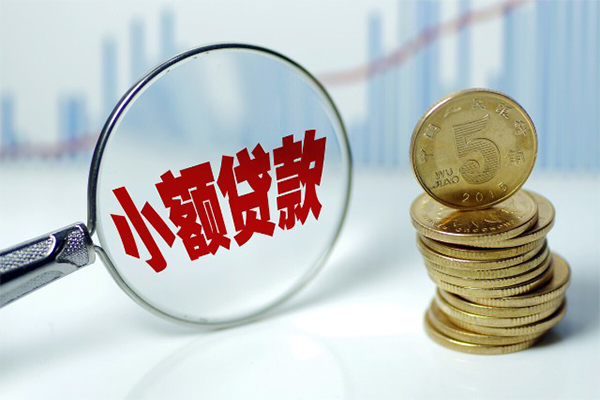 深圳12私借空放短借-深圳12个人放贷-深圳12网上小额贷款