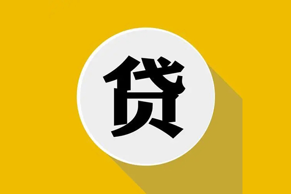 深圳12身份证贷款电话-深圳12民间大额借贷-深圳12民间个人借贷