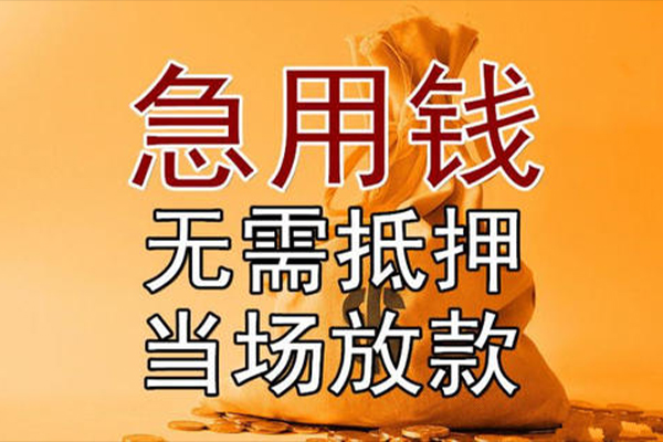 深圳12小额贷款当天放款-深圳12短拆垫资-深圳12贷款网