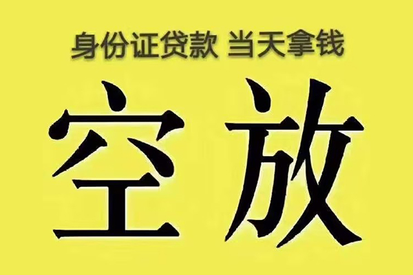 深圳12大额短借-深圳12哪里有小额贷款-深圳12个人小额贷款