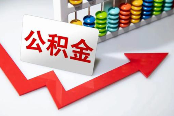 深圳12地区公积金信用贷款-深圳12私借空放直接上门-深圳12哪有私人借贷