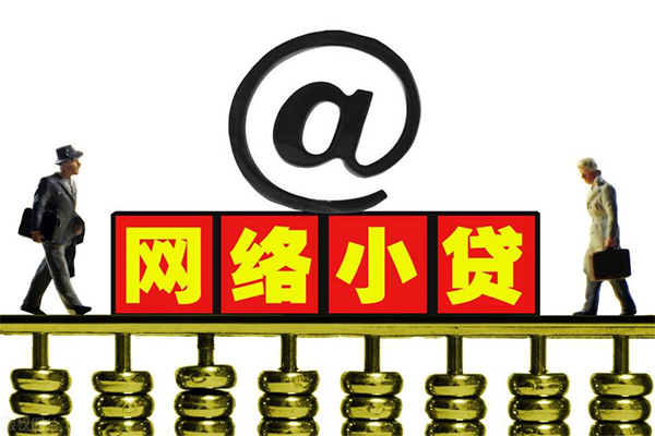 深圳12贷款信用贷款-深圳12借钱网-深圳12贷款