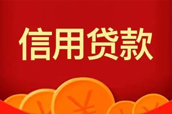 深圳12私人借贷放款-深圳12民间小额借贷-深圳12私人借贷好吗