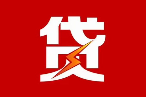 深圳12身份证怎么贷款-深圳12短借私人-深圳12贷款私借空放