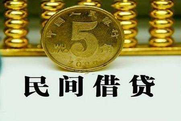 深圳12私人空放二次私借-深圳12个人借钱怎么收费-深圳12个人贷款额