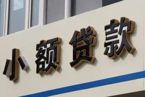 深圳12私人借钱当天拿钱-深圳12贷款当天放款-深圳12民间私人借贷