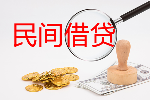 深圳12个人私借-深圳12贷款只要身份证贷款-深圳12网上小额贷款