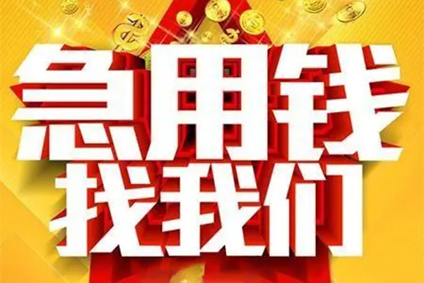 深圳12用身份证借私借