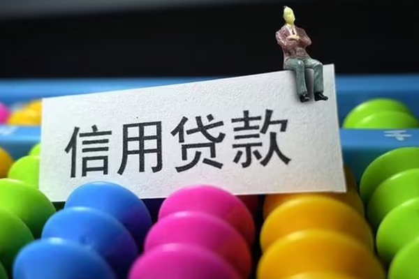 深圳12身份证怎么贷款-深圳12私借短借-深圳12私人私借