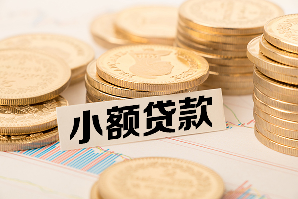 深圳12小额空放-深圳12哪里可以信用贷款-深圳12私人借钱