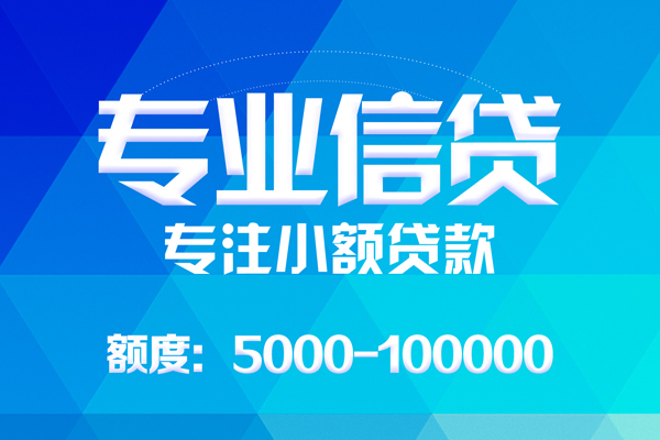 深圳12空放私借民间借贷-深圳12贷款私借空放-深圳12借贷私人