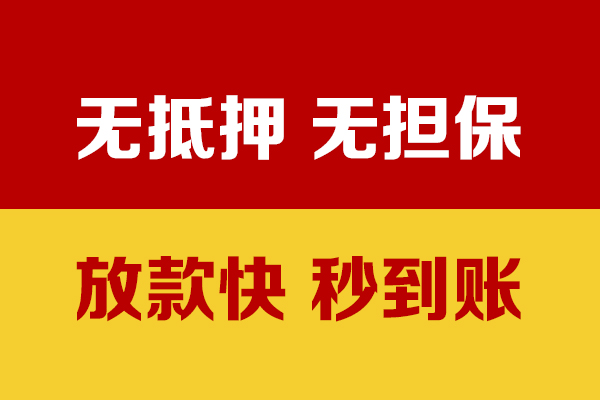 深圳12小额私人借贷-深圳12私人空放借钱-深圳12哪里可以民间借贷