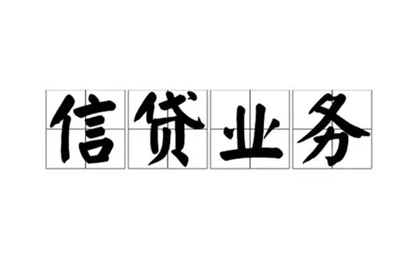 深圳12个人贷款额