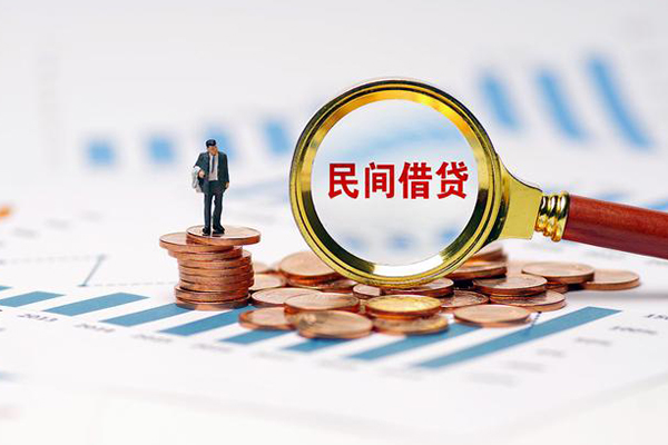 深圳12私借空放直接上门-深圳12地区公积金信用贷款-深圳12空放私借民间借贷
