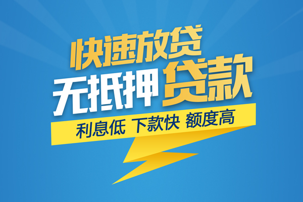 深圳12短借急用钱-深圳12个人私借-深圳12哪里有个人借贷