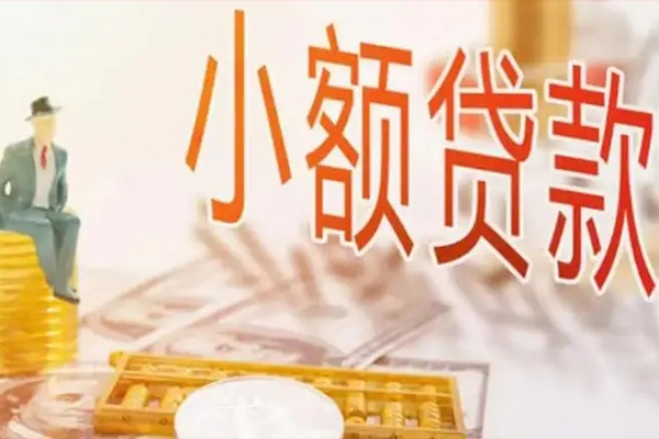 深圳12私人小额贷款-深圳12私人放款联系方式-深圳12私人空放二次私借