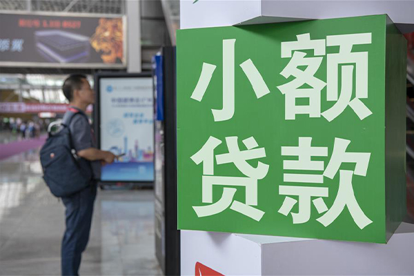 深圳12大额短借-深圳12民间大额借贷-深圳12私人空放借钱