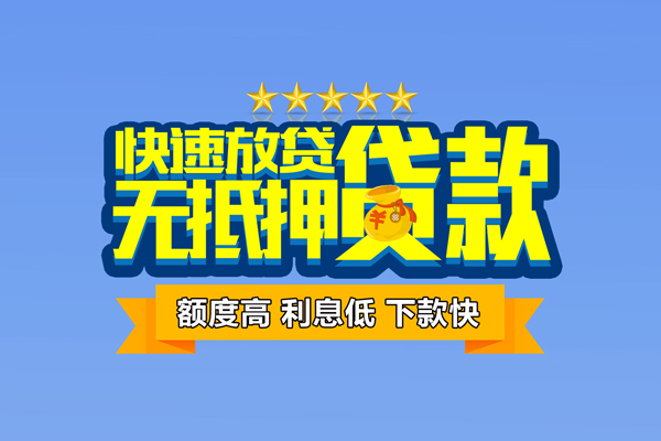 深圳12民间私人借贷-深圳12私借-深圳12私人私借