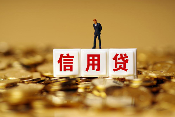 深圳12个人贷款额-深圳12哪里可以借钱-深圳12信用贷款办理