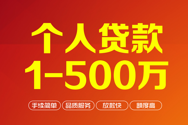 深圳12私借空放免费上门-深圳12短借私人-深圳12小额贷款
