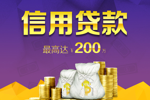 深圳12哪里可以民间借贷-深圳12私人借贷私借-深圳12民间短借
