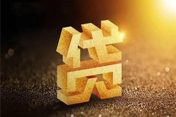 深圳12无抵押信用贷款-深圳12贷私借-深圳12靠谱个人借钱
