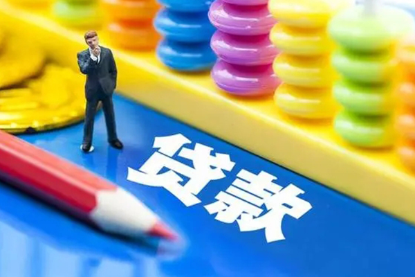 深圳12短借费用-深圳12无抵押信用贷款-深圳12个人贷款小额贷款