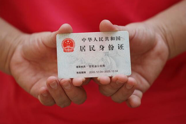 深圳12民间私人借贷-深圳12身份证办理贷款-深圳12个人短借