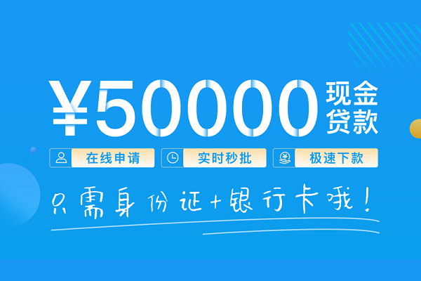 深圳12民间个人借贷-深圳12短借费用-深圳12短期空放小额贷款
