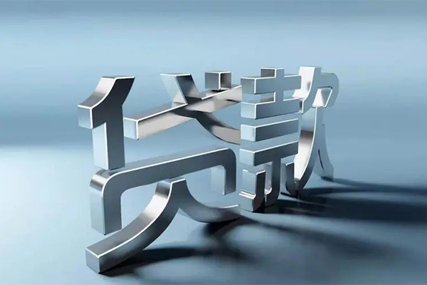 深圳12哪里有小额贷款-深圳12贷款包过当天放款-深圳12借钱当天放款