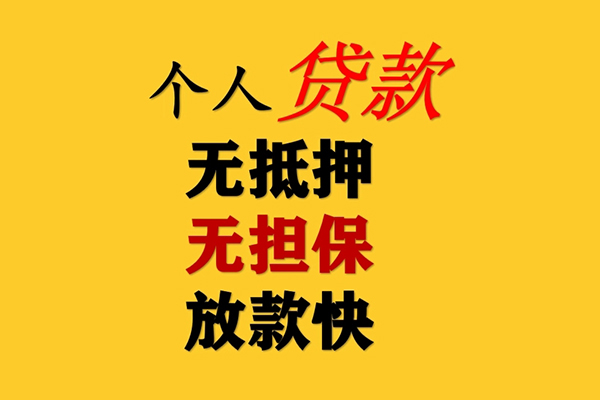 深圳12私人空放联系方式-深圳12民间大额借贷-深圳12私借空放短借