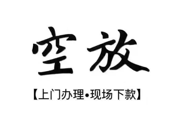深圳12借款当天放款水钱-深圳12私人借贷电话号码-深圳12借款